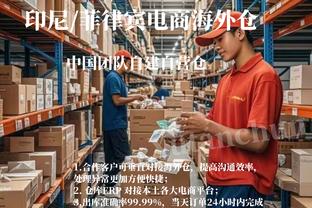 周五竞彩篮球强档：快船战灰熊 森林狼争五连胜